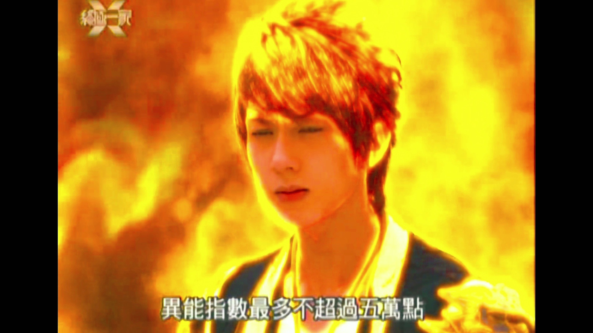 「画质修复」终极一家火焰使者,终极一班5火焰使者