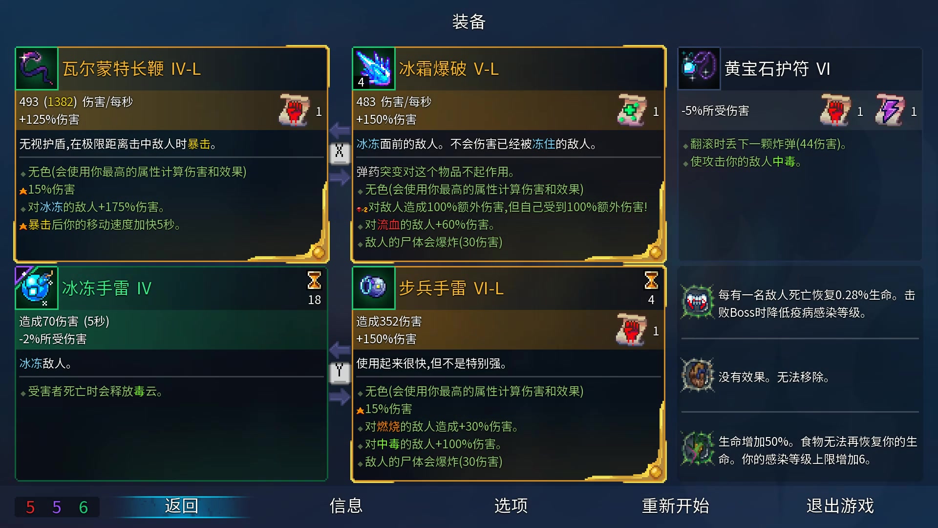 陌尘时刻死亡细胞第一期符文获取攻略探险者符文