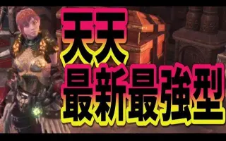 天上天下无双刀 搜索结果 哔哩哔哩弹幕视频网 つロ乾杯 Bilibili