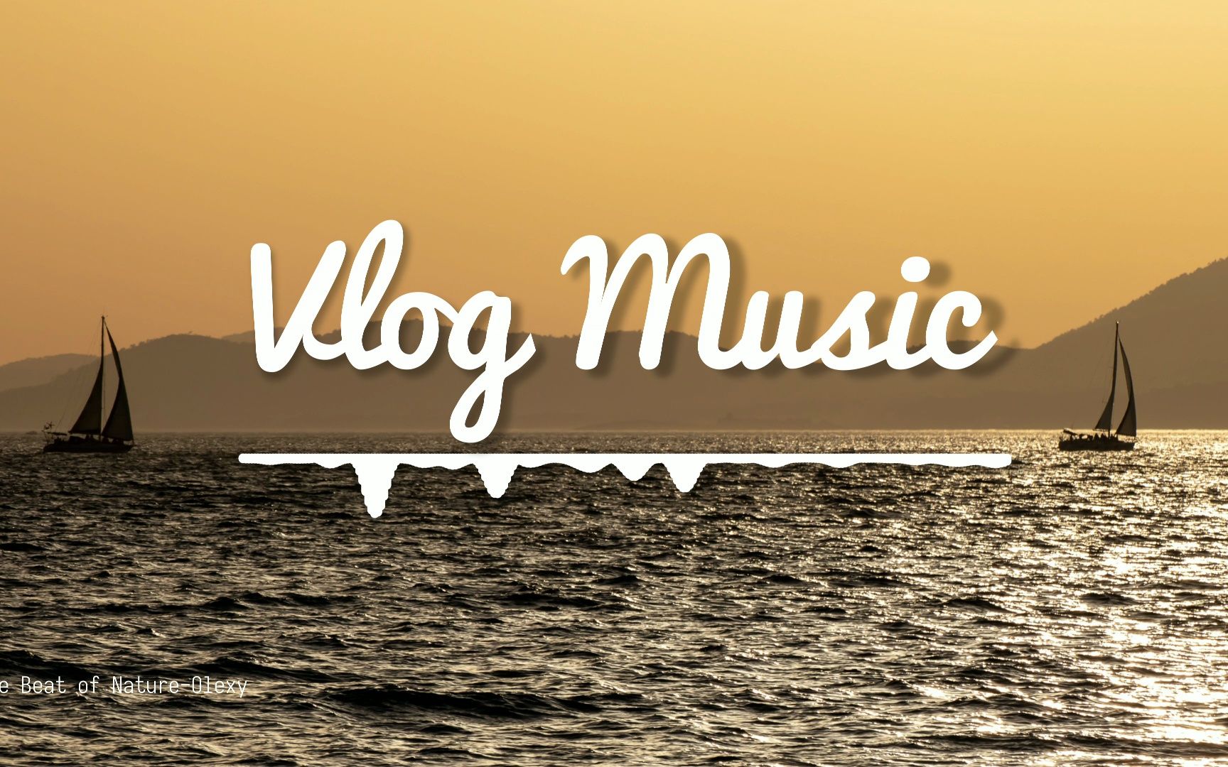 beat of nature-olexy 音乐bgm分享 vlog背景 纯音乐