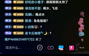 Tải video: Vv老师带病上岗还不忘磕cp