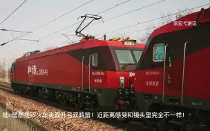 Tải video: 成都到沈阳最快绿皮火车！双火车头双升弓双鸣笛！SS9G配原色车厢