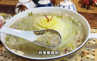 珍珠翡翠白玉羹 搜索结果 哔哩哔哩 Bilibili