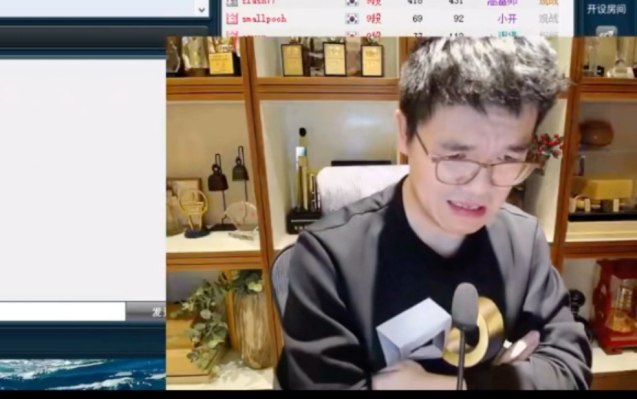 柯洁直播打嗝_哔哩哔哩_bilibili