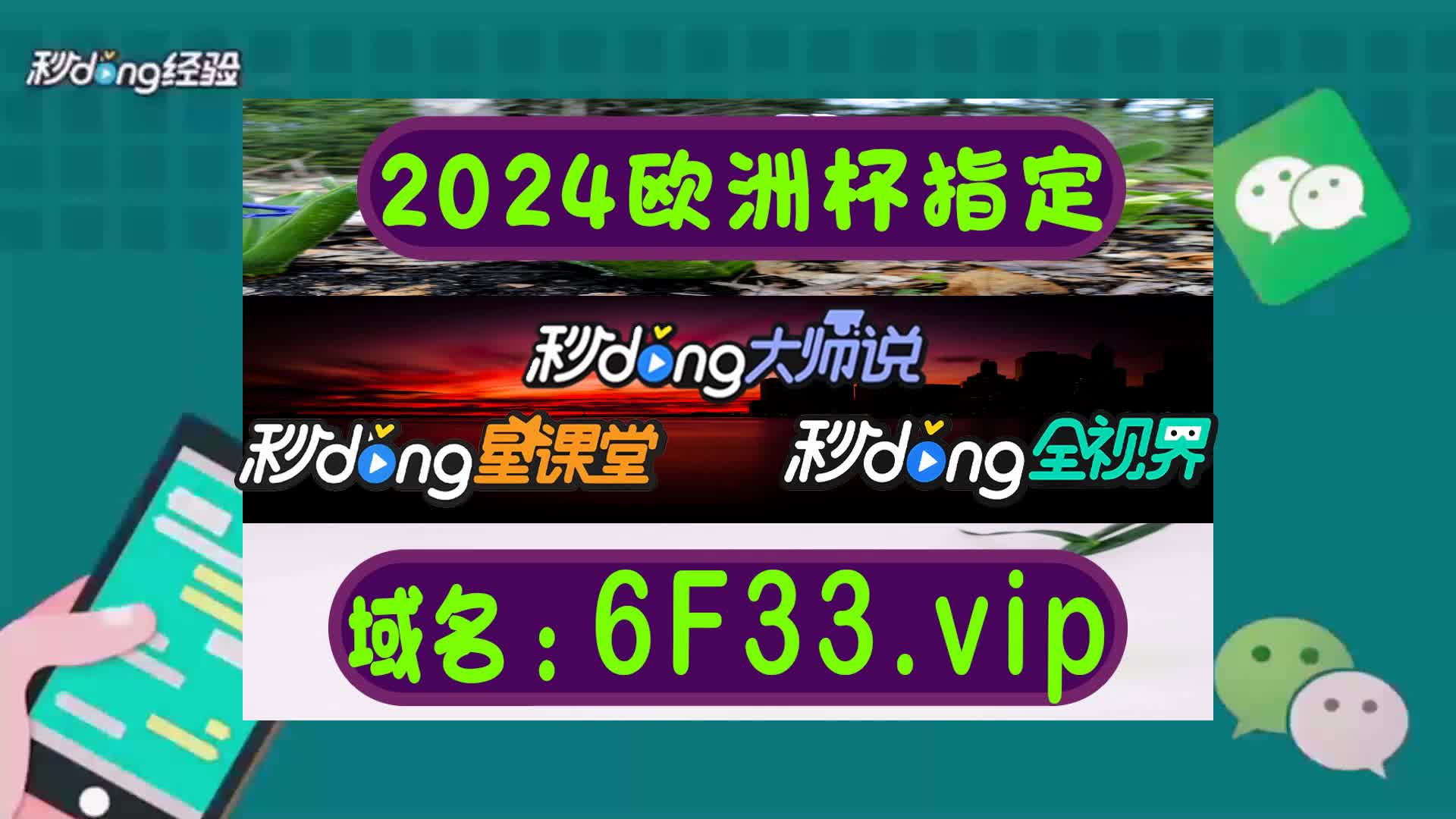 两分分享大发全天快三最精准计划