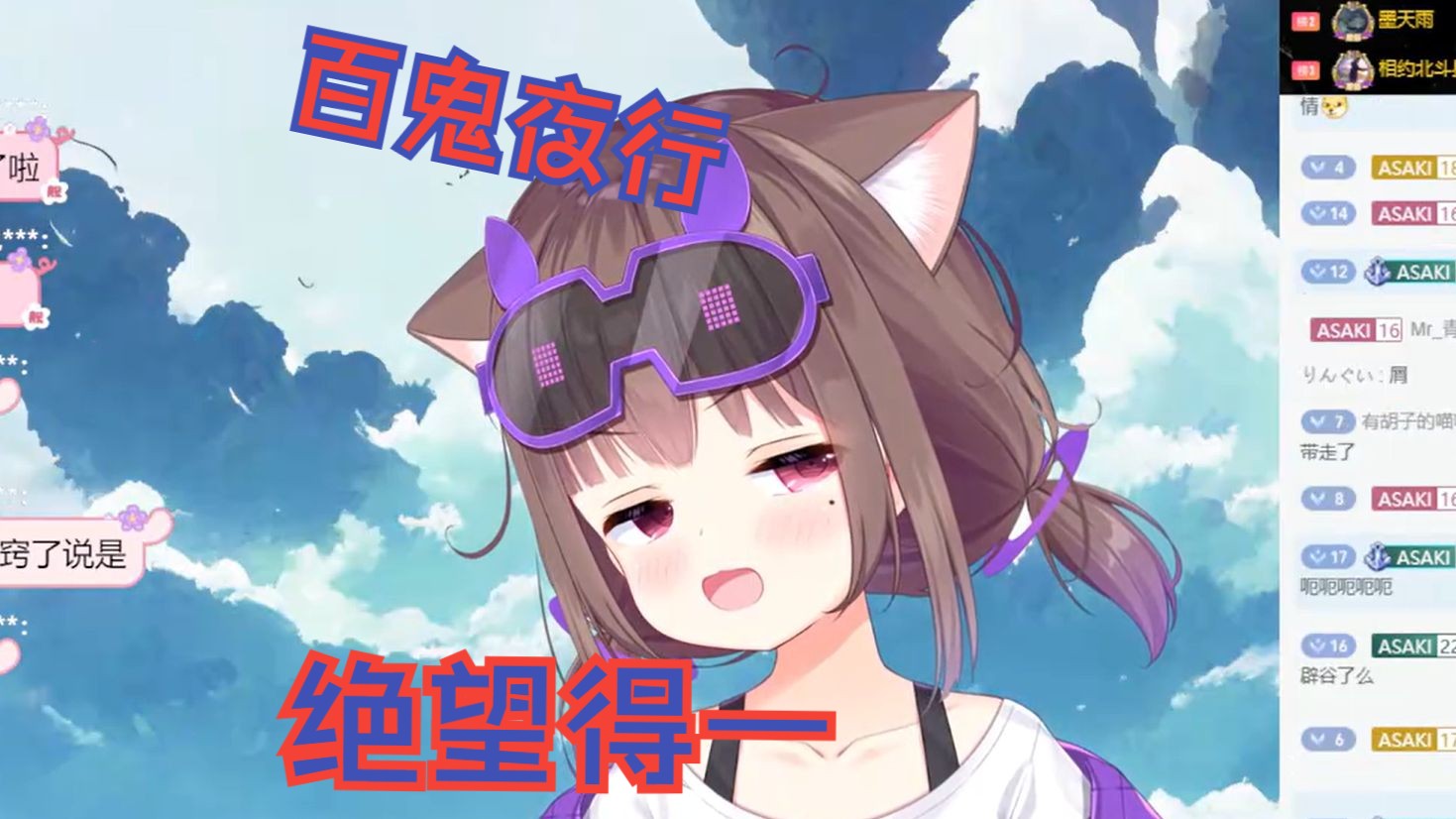 【猪猪公主】百鬼夜行!最绝望的一集【致命公司开除生涯EP.12】网络游戏热门视频