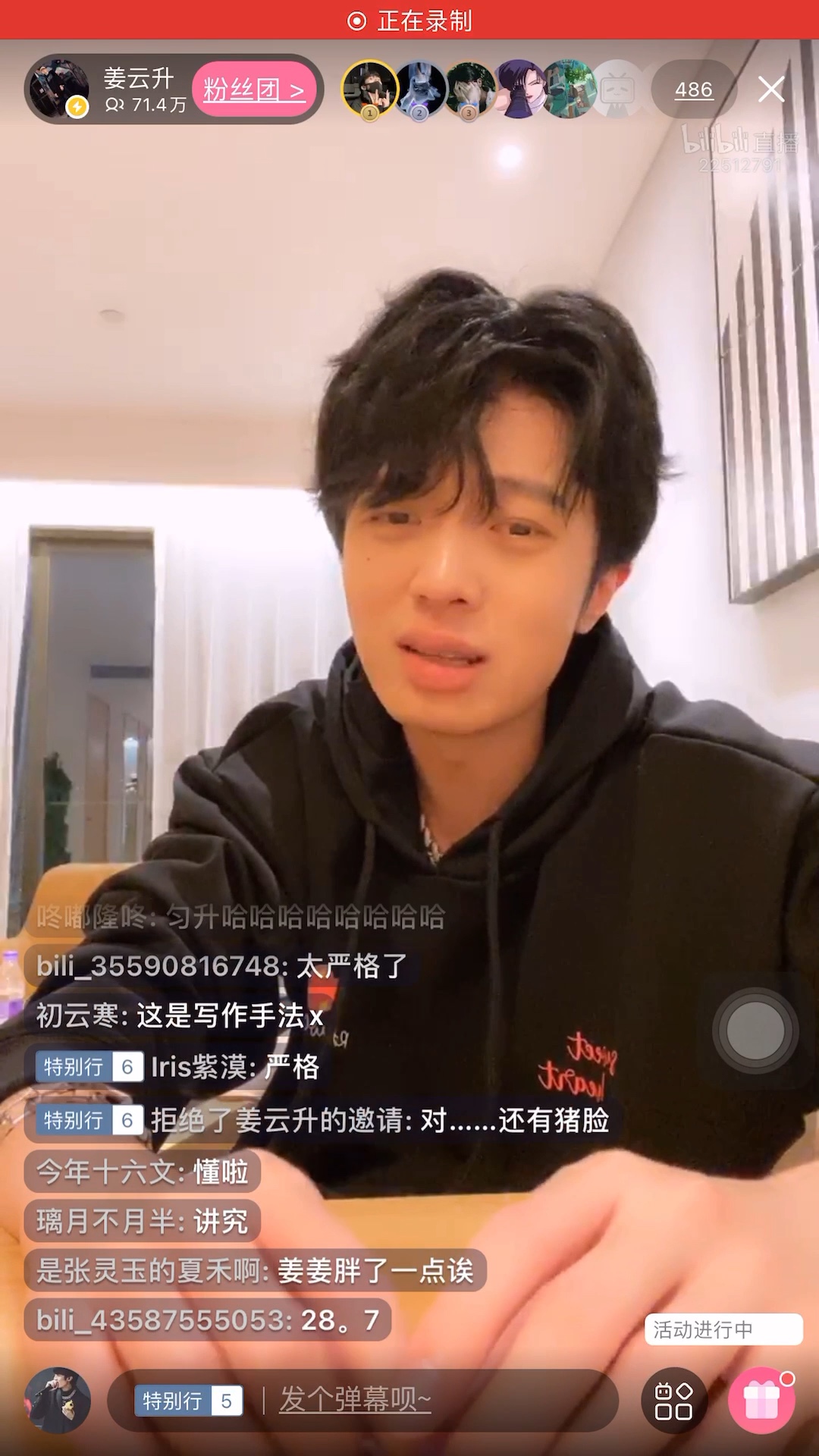 谁评价僵尸最狠 当然是姜云升啦(20