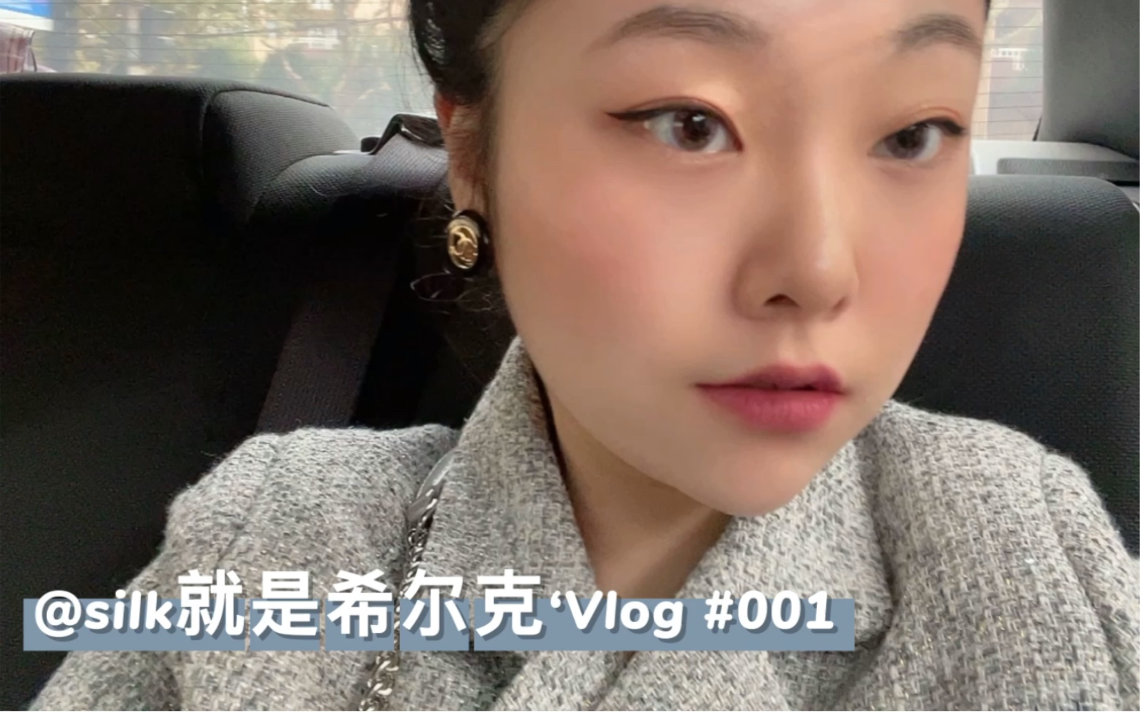 Silk'vlog #001(买花,香薰蜡烛,晚餐)哔哩哔哩bilibili