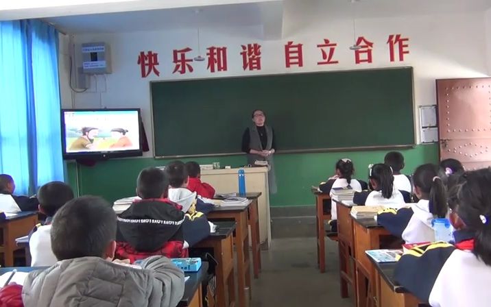 三下:《枣核》(含课件教案) 名师优质课 公开课 教学实录 小学语文 部编版 人教版语文 三年级下册 3年级下册(执教:李泓)哔哩哔哩bilibili