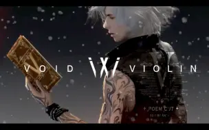 最弱者的终极艺术！鬼泣5 角色V连技表演：VOID VIOLIN