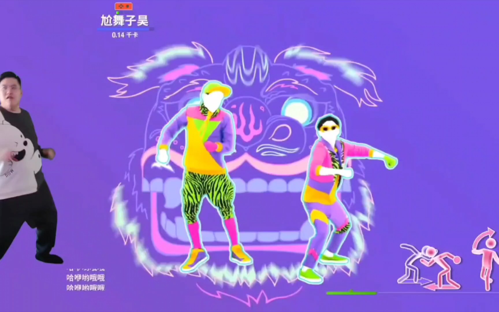 尬舞一月减重192斤倍爽儿