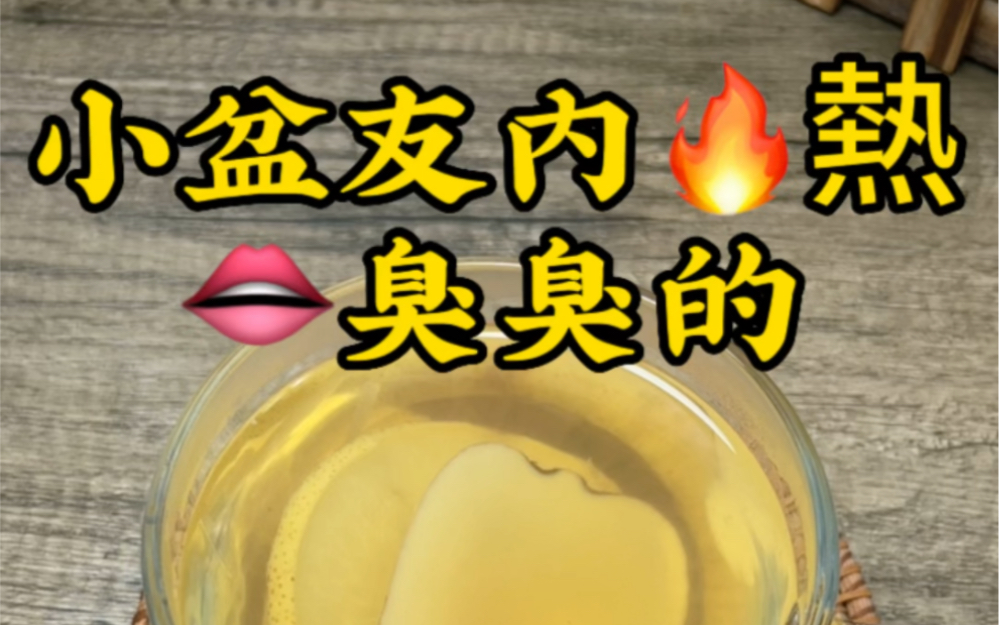 一周两次的清心汤,味道清甜好喝哟!哔哩哔哩bilibili