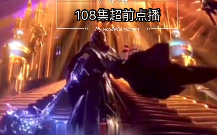 斗罗大陆第108集完整版:唐昊硬刚武魂殿七个封号斗罗!哔哩哔哩bilibili