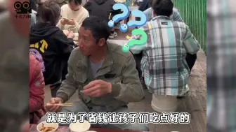 Download Video: 大学生抵制食堂吃工地盒饭，和农民工抢饭引争议，专家怒批遭打脸