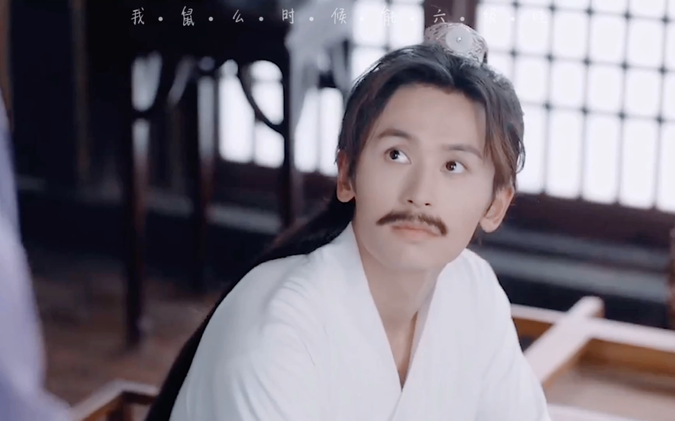 【山河令|龚俊|张哲瀚】被刀太多就想看点甜的 啊啊啊亲亲老婆和大狗