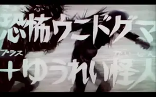 全次回予告 搜索结果 哔哩哔哩 Bilibili