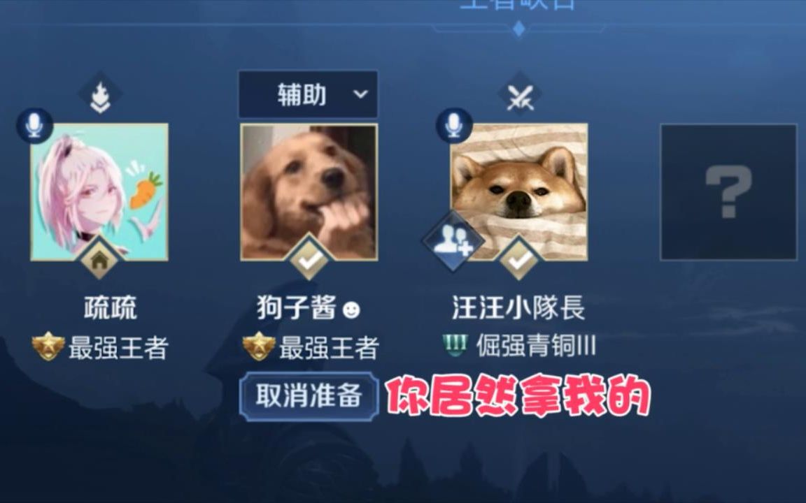 狗子:林颜!你居然拿我的录音骗人!