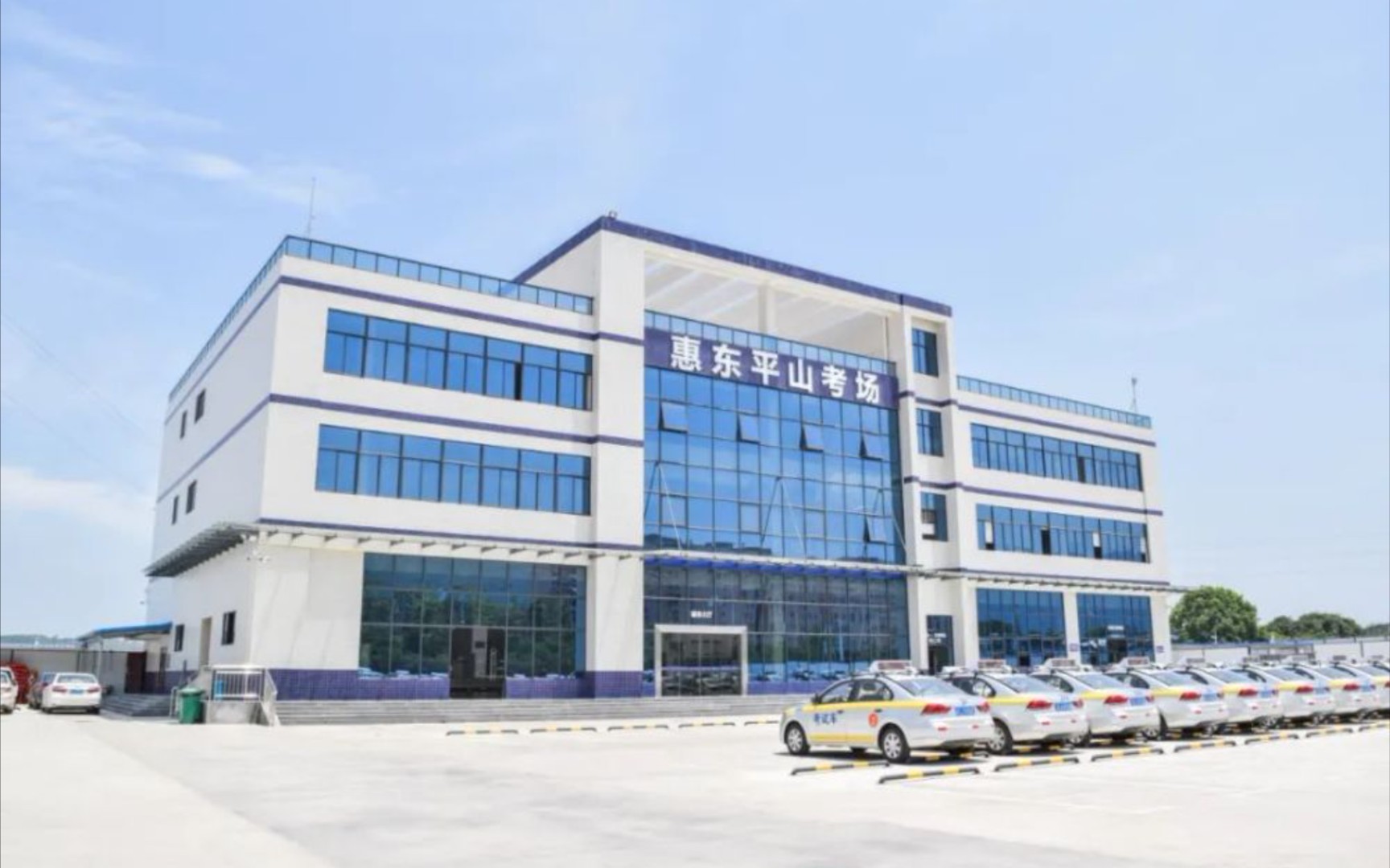 惠州惠东平山考场科目三线路视频