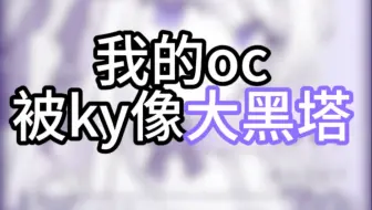 那一天的鱿鱼，鱿鱼起来