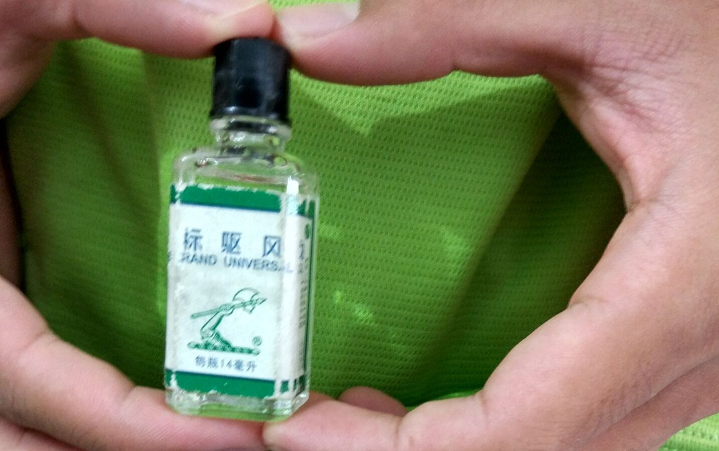 你有我會玩系列之神tm風油精抹小jj教你如何使用風油精上天入地感受一