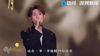 Descargar video: 王源演唱《流动的青春》，嗓音源气满满！！