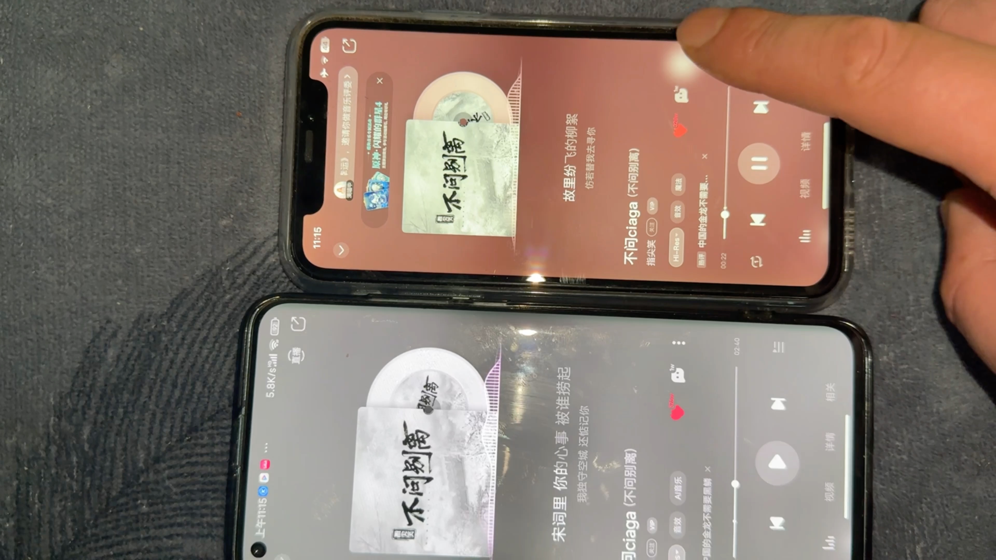 不问别离,小米10s哈曼卡顿对比iphonexr,iphone喇叭太小了,小米10s太