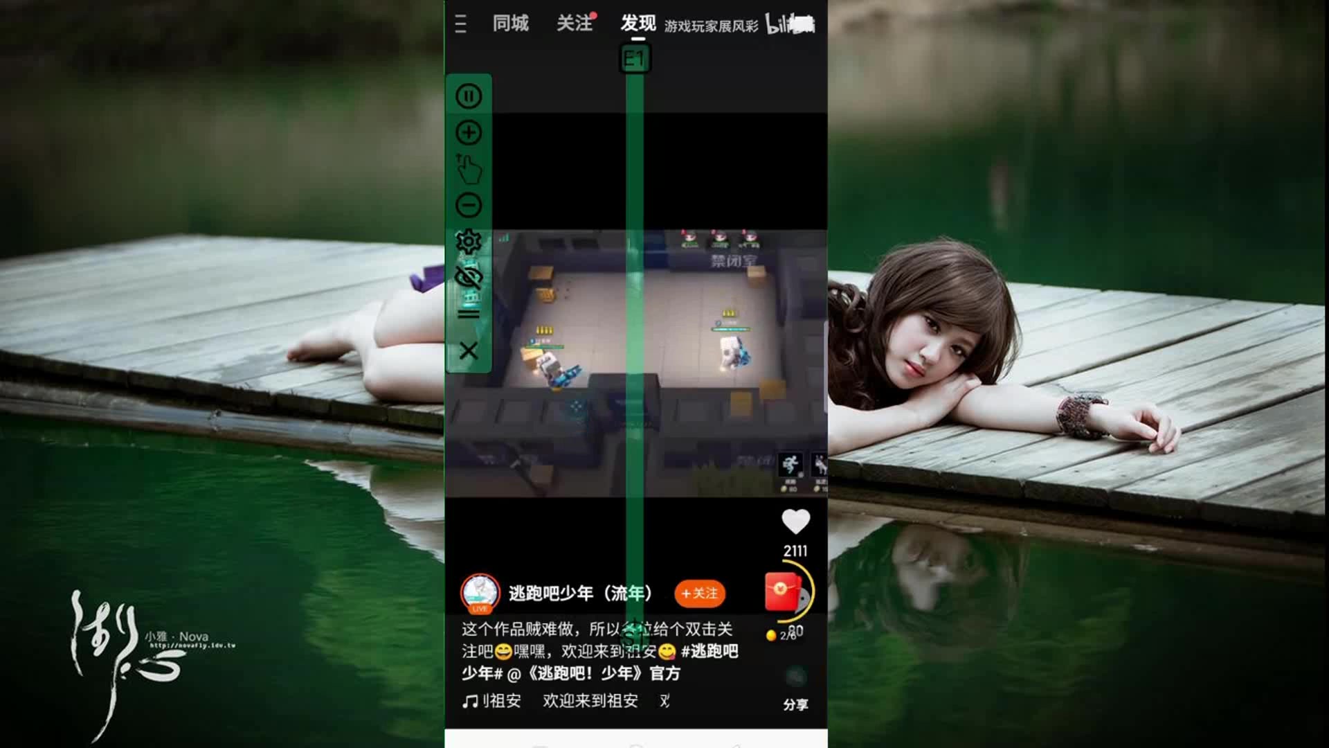 互联网创业的基本形式 创业学习哔哩哔哩bilibili