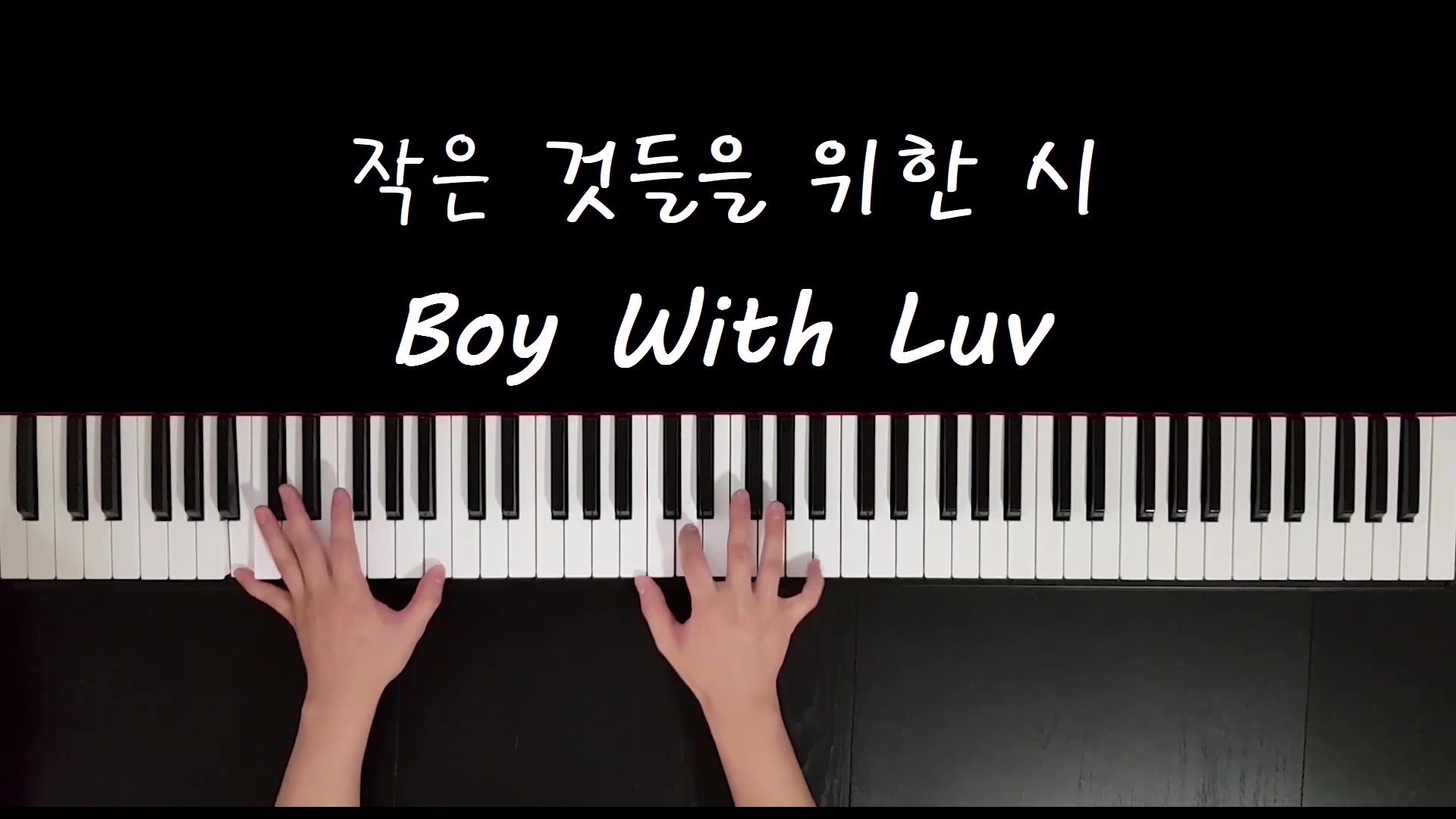 boy with luv钢琴谱图片