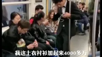 Télécharger la video: 感谢马牛逼治好了我的社交恐惧症