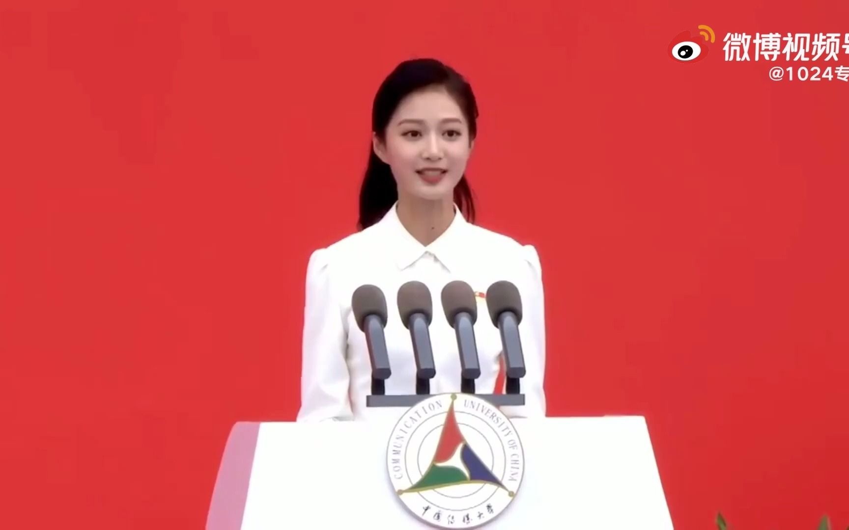 中国传媒大学2021开学典礼,作为在校生代表冯琳发言