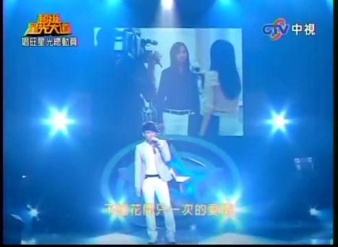 杨宗纬版【曾经太年轻】《白色巨塔》片尾曲哔哩哔哩bilibili