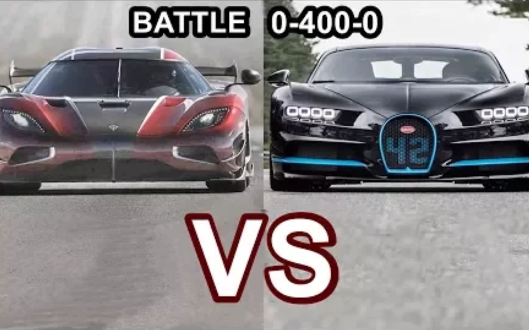 [图]【0-400-0km/h】柯尼塞格 Agera RS VS 布加迪 Chiron