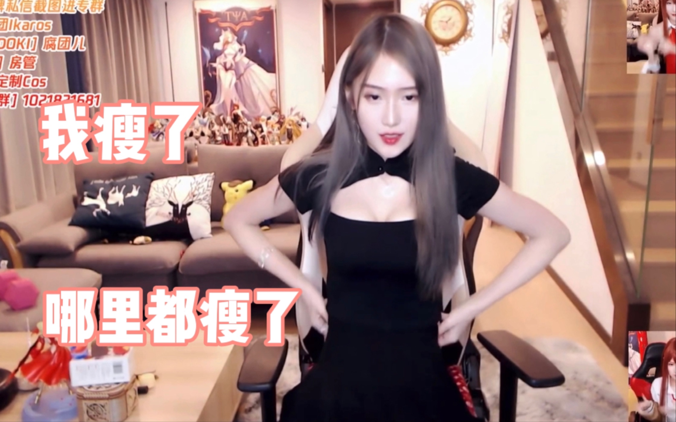 腐团儿:不敢相信,xiong还能瘦小!