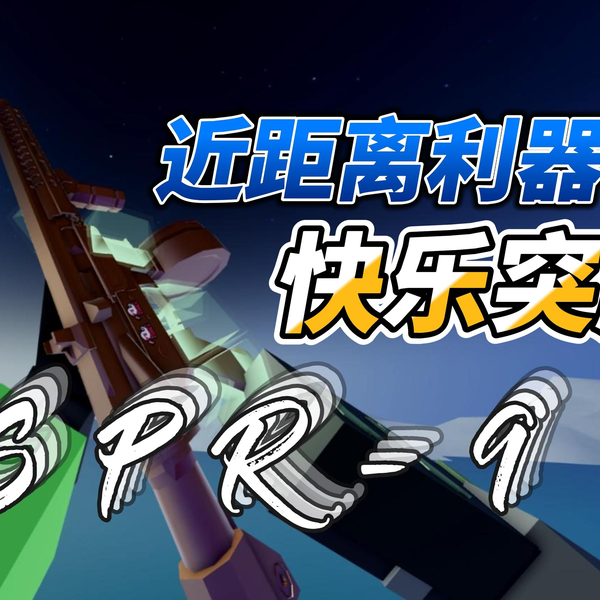 Pro FPS Players Beat Children in Roblox Bad Business - BiliBili