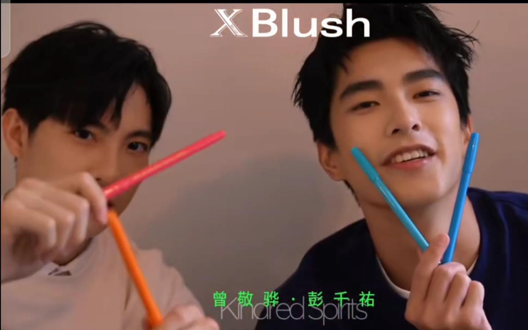 【光合作永曾敬骅X彭千佑】我就说湾湾的售后一直很给力!——XBlush杂志封面拍摄哔哩哔哩bilibili