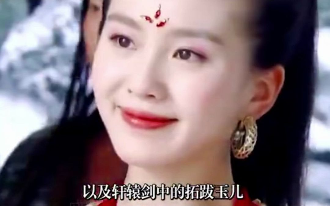 卓伟说圈圈内最干净的四位女明星,到底是谁呢?哔哩哔哩bilibili