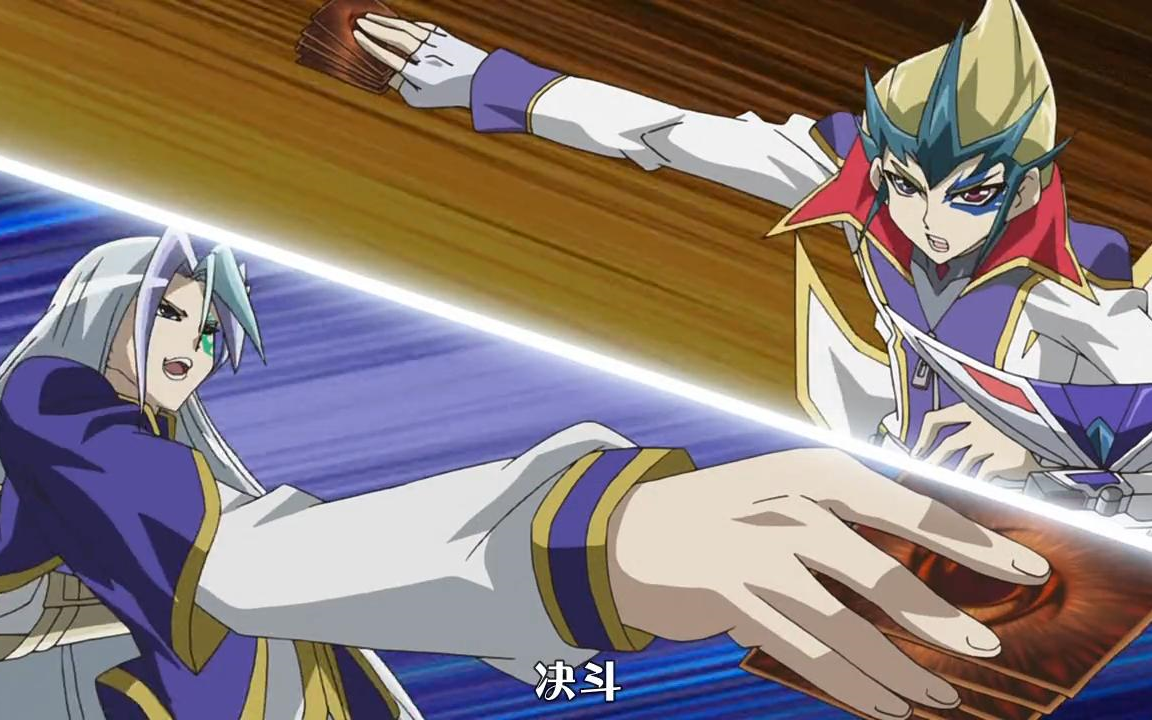 游戏王zexal快斗vsv巨大的no9天盖星戴森球