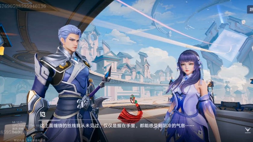 星之破晓剧情