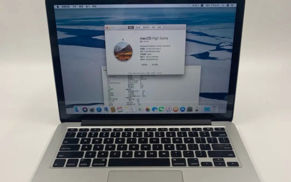 9新 苹果 MacBook Pro 13款 865 13.3英寸Retina i5 8G 256GSSD 集成显卡 高端商务本 笔记本 电脑哔哩哔哩bilibili