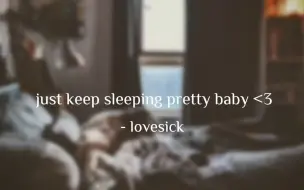 下载视频: 【 Lovesick ♡】Hotel Morning - Sleepy Boyfriend Audio