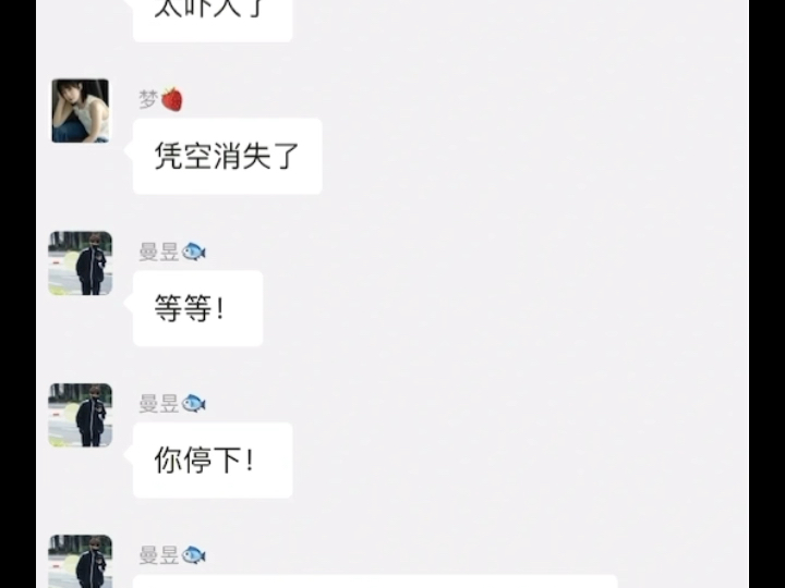 你是我的命中注定(22)
