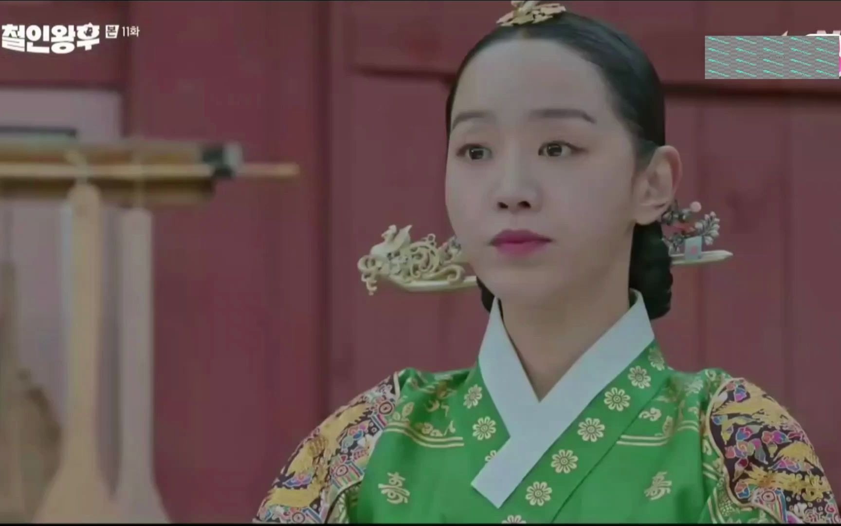 哲仁王后11集男女主感情逐渐升温在朝鲜用起了短信功能  女二一心射杀