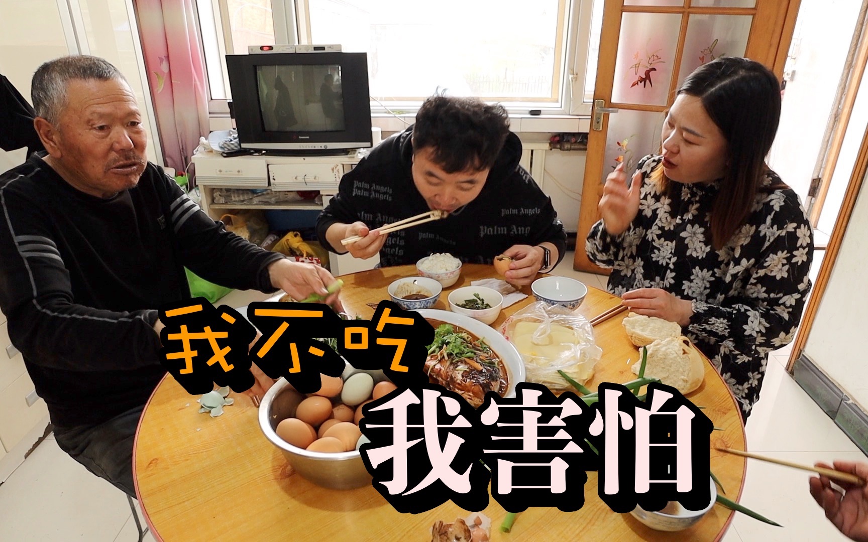 买1箱活珠子,老爸不敢吃,老妈可不怕,老公就喜欢喝汤