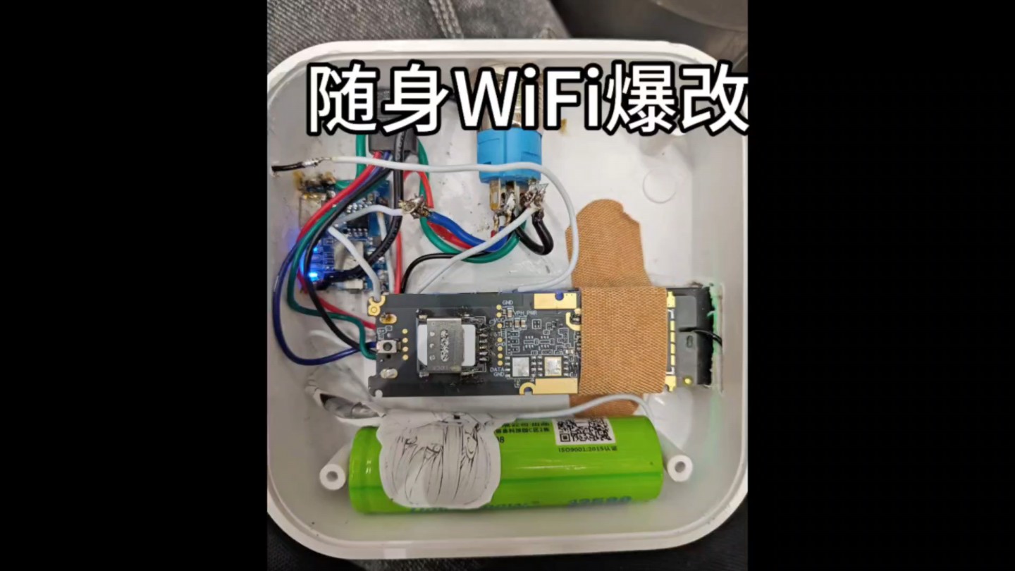 wifi天线焊接改装图解图片