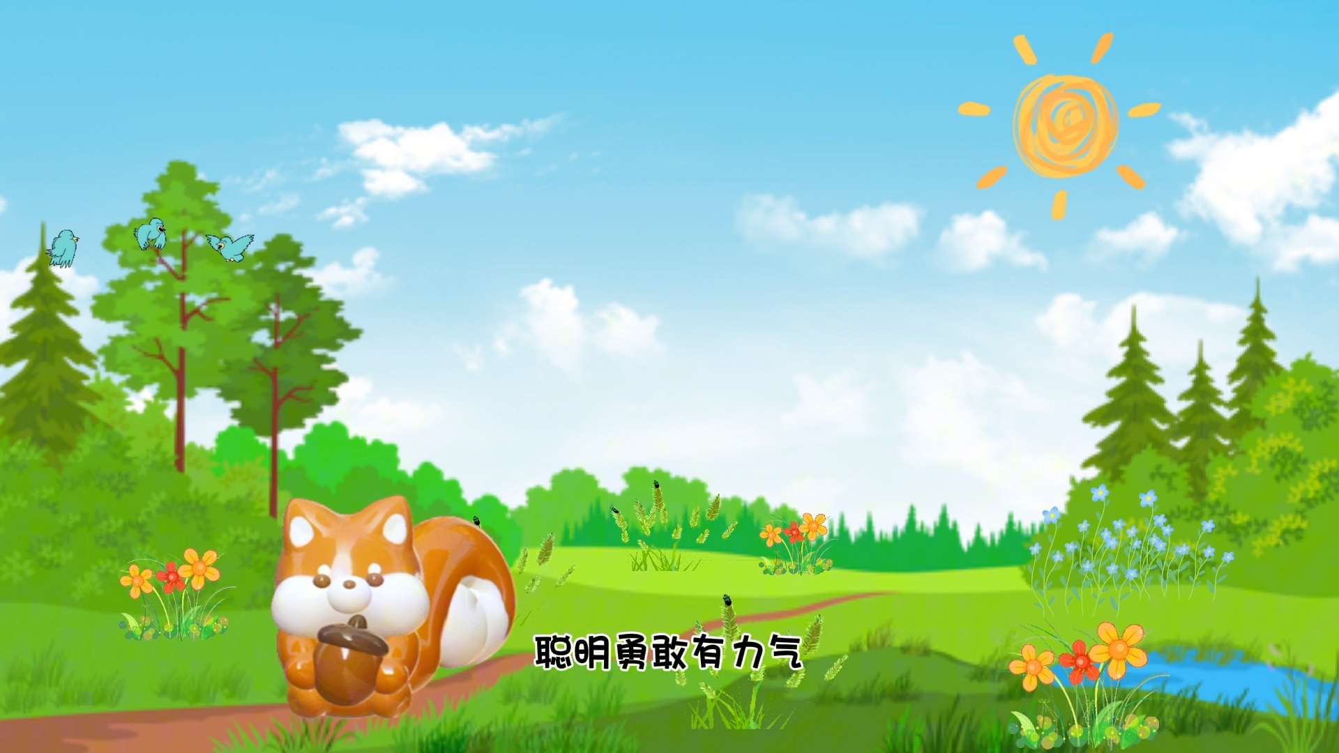 【儿歌】99猪猪侠