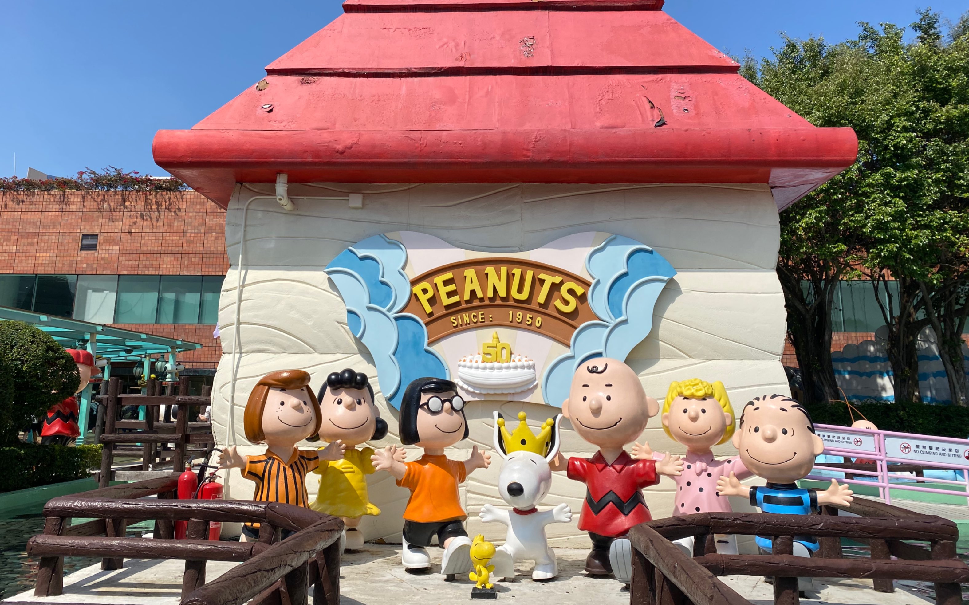 香港史努比主题游乐园