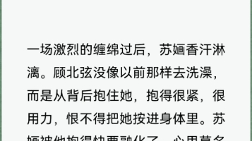 香汗淋漓的激情哔哩哔哩bilibili