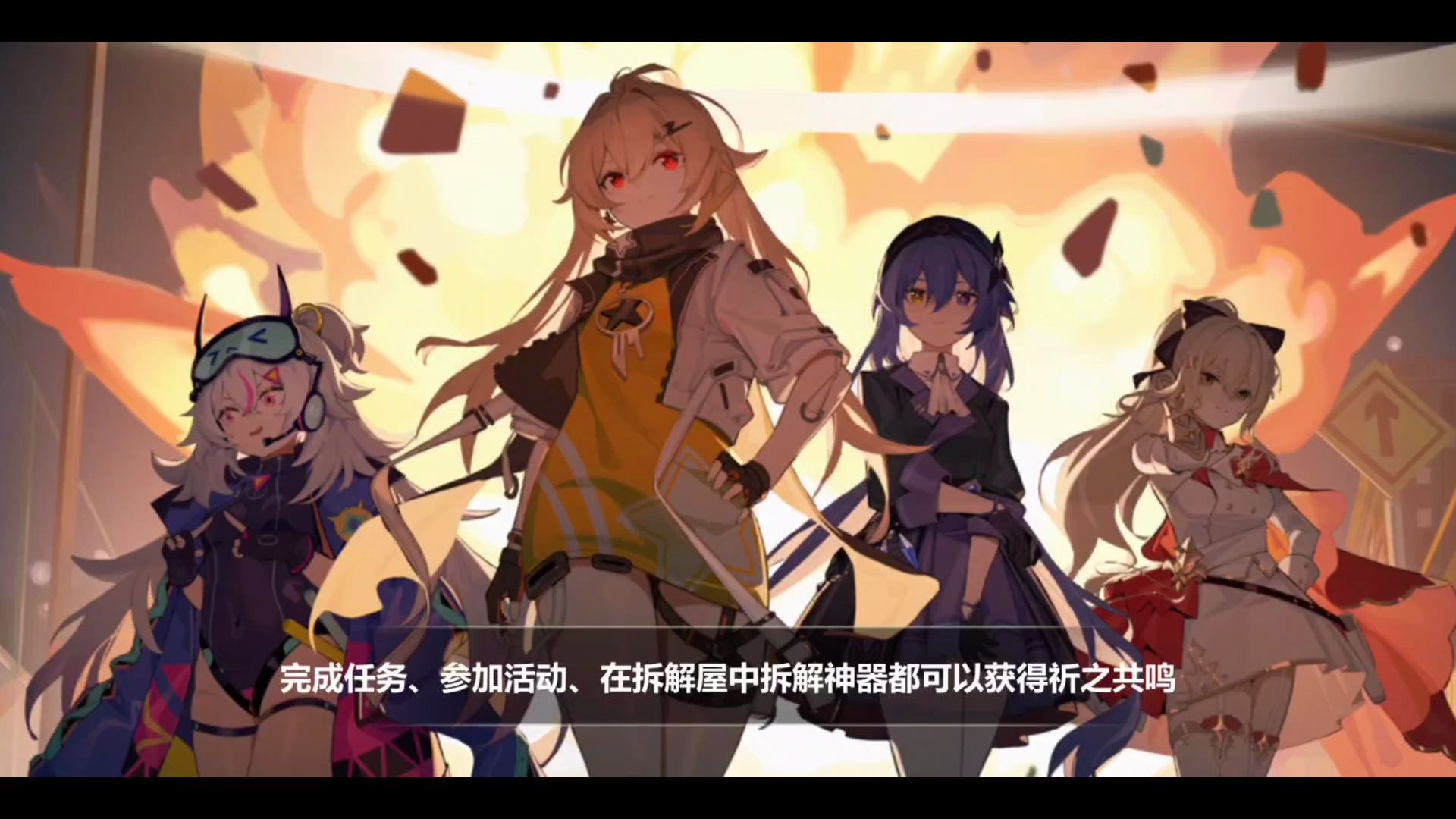 崩坏学园2月下乐章sp-1通关攻略