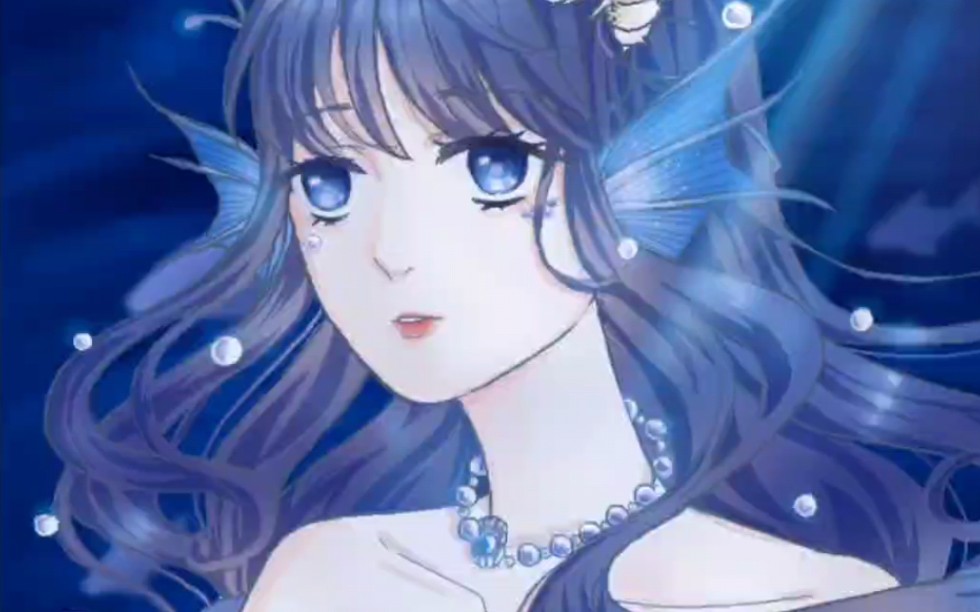 指绘作品海公主作者山竹栖栖子id号179581