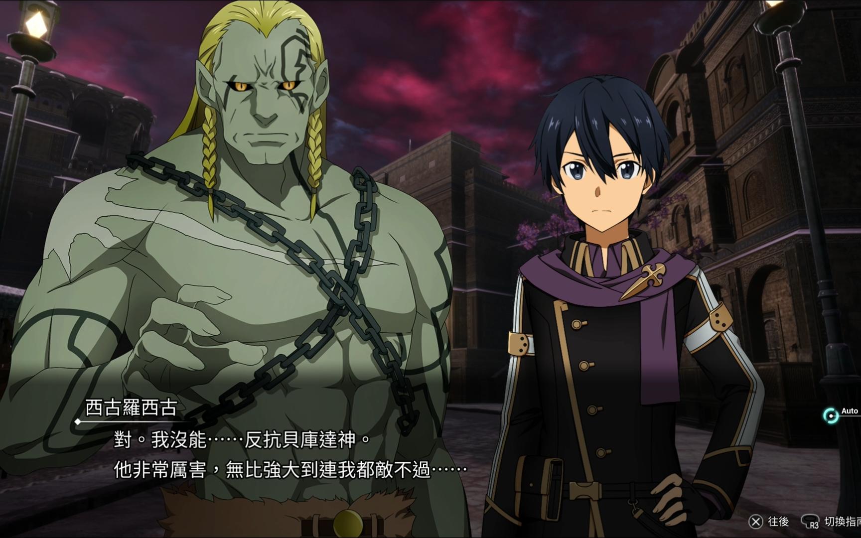 【刀剑神域异绊集结】下次我一定要战胜